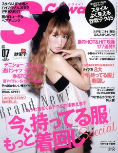 在线短信轰炸软件