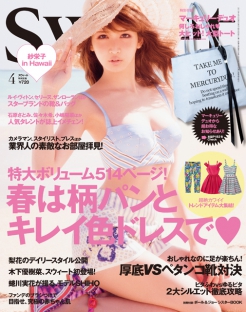 轰炸手机号信息软件免费版